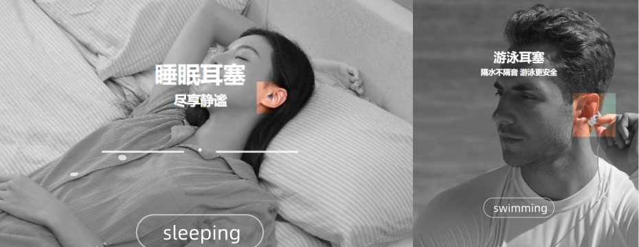 Applications of Liquid Silicone Ear Plugs