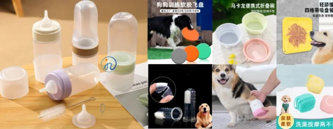 Why Choose Liquid Silicone Rubber (LSR) for Pet Products
