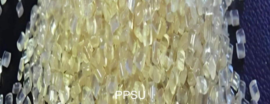 PPSU